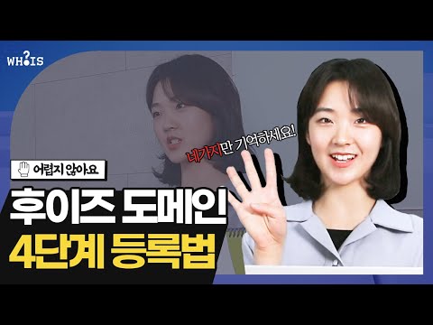 도메인등록법